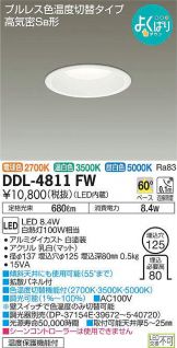 DDL-4811FW