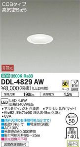DDL-4829AW