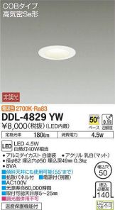 DDL-4829YW