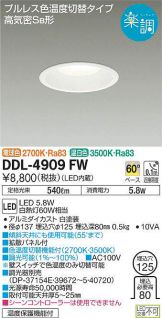 DDL-4909FW