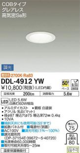 DDL-4912YW