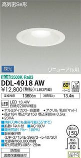 DDL-4918AW
