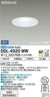 DDL-4920WW