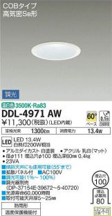 DDL-4971AW