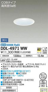 DDL-4971WW