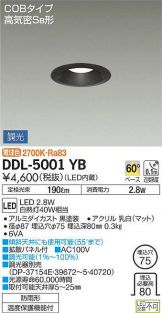 DDL-5001YB