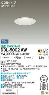 DDL-5002AW