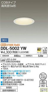DDL-5002YW