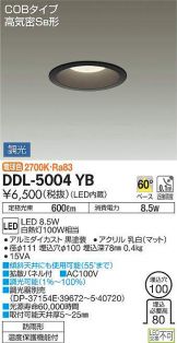 DDL-5004YB