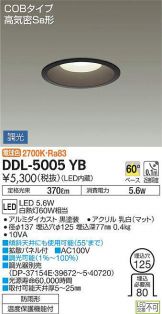 DDL-5005YB