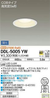 DDL-5005YW