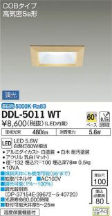 DDL-5011WT