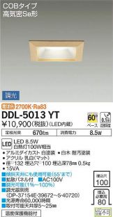 DDL-5013YT