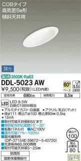 DDL-5023AW