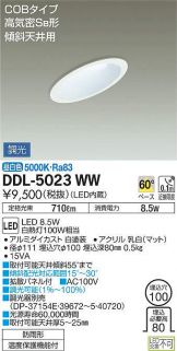 DDL-5023WW