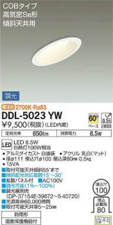 DDL-5023YW