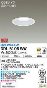 DDL-5106WW