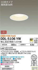 DDL-5106YW