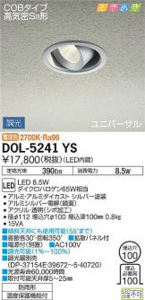 DOL-5241YS