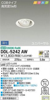 DDL-5242AW