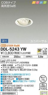 DDL-5243YW