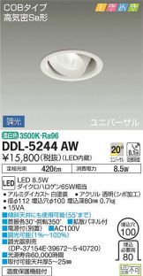 DDL-5244AW