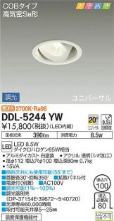 DDL-5244YW