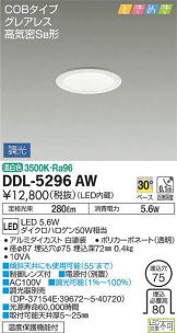 DDL-5296AW