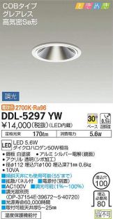 DDL-5297YW