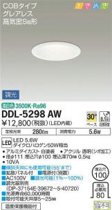 DDL-5298AW