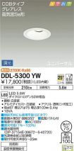 DDL-5300YW