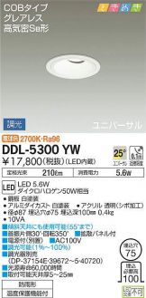 DDL-5300YW