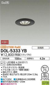 DOL-5333YB