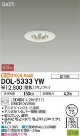 DOL-5333YW