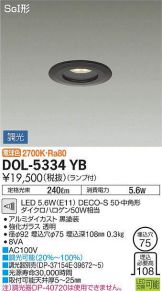 DOL-5334YB