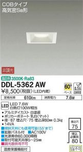DDL-5362AW