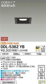 DDL-5362YB
