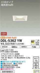 DDL-5362YW