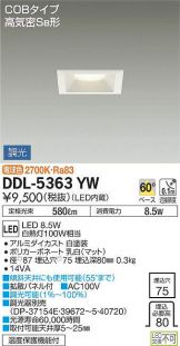 DDL-5363YW