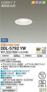 DDL-5792YW