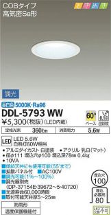 DDL-5793WW