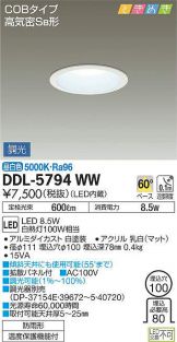 DDL-5794WW