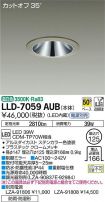 LLD-7059AUB