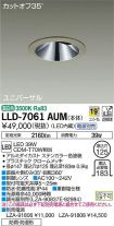 LLD-7061AUM