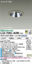 LLD-7061AUW