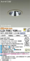 LLD-7061YUN