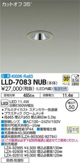 LLD-7083NUB