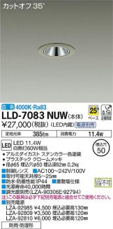 LLD-7083NUW
