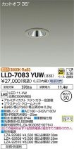 LLD-7083YUW