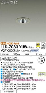 LLD-7083YUW